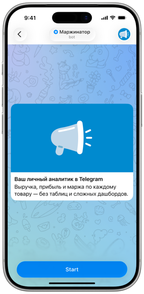 Telegram-бот Маржинатора на экране смартфона